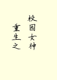 性生活直播app