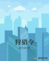 莫失莫忘七微全文阅读