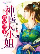 初夜权
