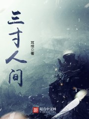 草包王妃很彪悍