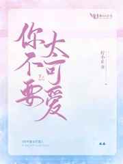 贱奴