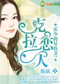 欲望公交系列全文阅读
