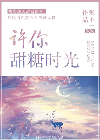 爱与欲望之电车第一季