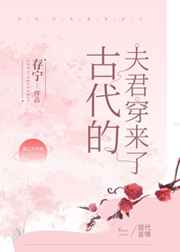 重生之贼行天下txt下载