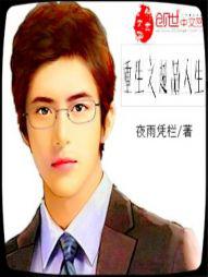 官榜txt下载