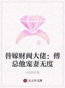 女王艾踩足奴视频免费m