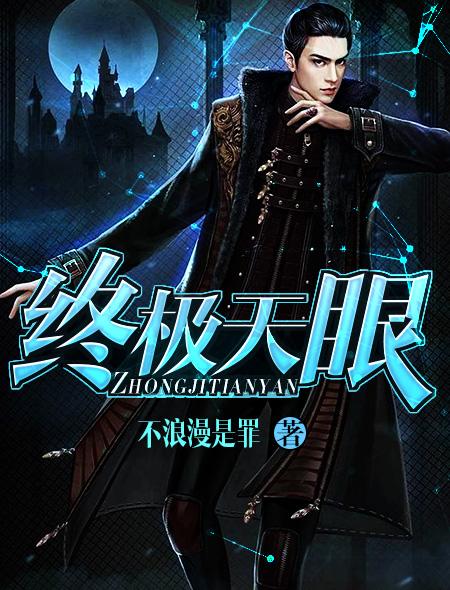 诱人的飞行完整版观看