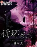 热情的邻居2024中文字幕