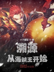 欧美两性
