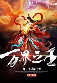 小舞去衣服图片大全