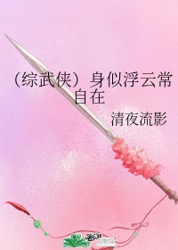 倒a高达