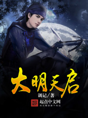 小苮儿有声小说合集