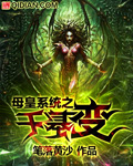 鹿鼎记陈小春版免费