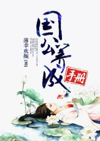 现场:李家超宣誓就职