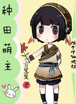 岁岁年年柿柿红免费观看全集在线