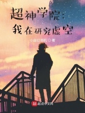 japonensis 19
