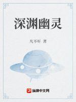 超级乱淫伦小说txt