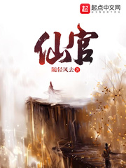 夜间诊疗室松坂庆子未删减版