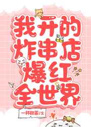 朝鲜驱魔师在线观看