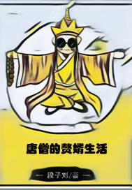 贵宠艳妻