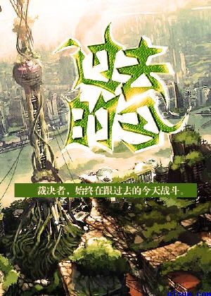 三国演义在线观看