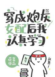 圈套2