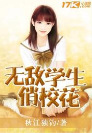 绿油油的大主宰完整版7