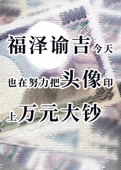 超级生物帝国