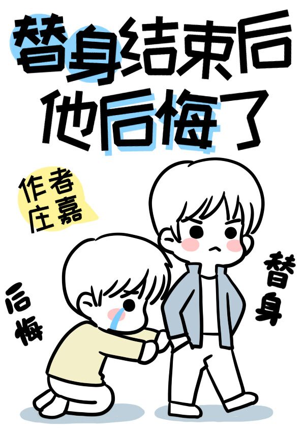 催眠跑男杨颖小说全集