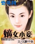 一个山村里的全乱1