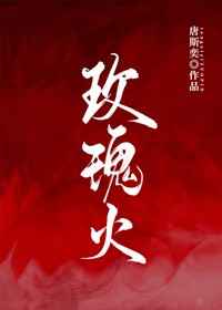 黑帮少爷爱上我更新