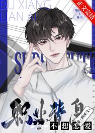 大唐最懒小王爷