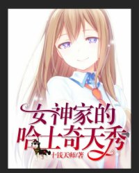萌妻承宠三少宠妻如狼