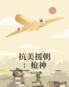 全世界都知道我爱你是什么歌