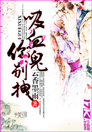 头号夫人gl