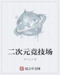 杏吧1280