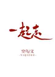 九品芝麻官国语