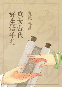 裸胸动漫
