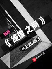 老千2神之手