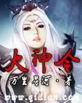 张卫健版西游记叫什么名字