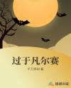 诱惑韩剧