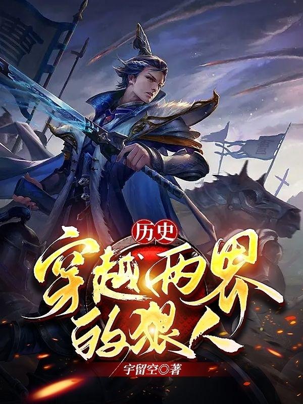 同人车文高h巨肉