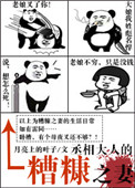 苹果范冰冰梁家辉