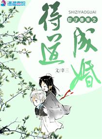 我朋友的老婆3完整版