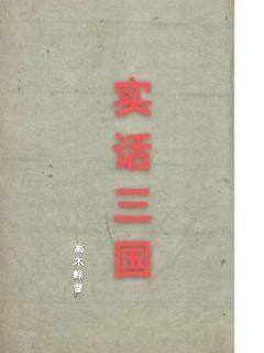 风铃中的刀声