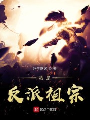 我要拥有你的全部下拉式
