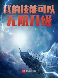 四大校花雨薇全文无删除