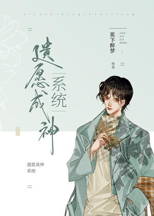 万妖国电影