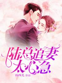 徐若瑄魔鬼天使在线未删减版
