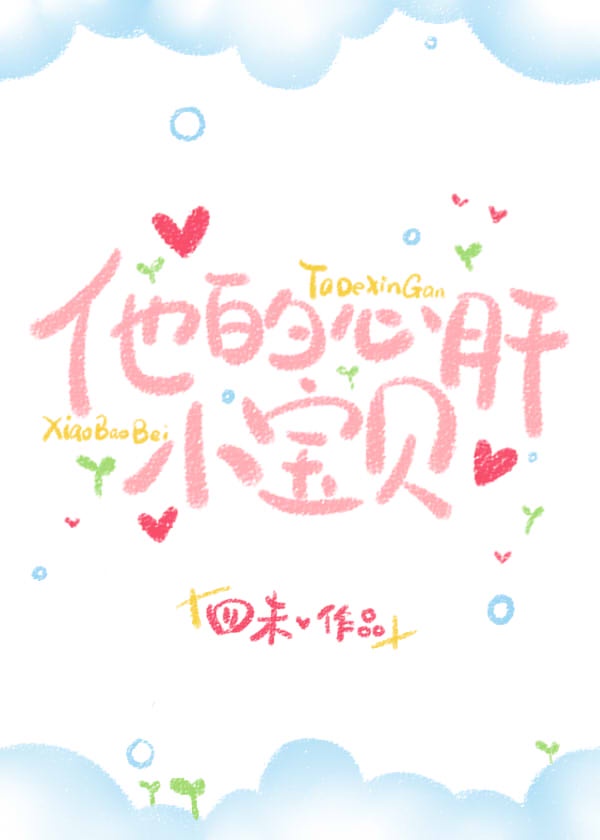 真实在线